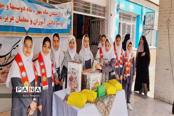 جشن عاطفه‌ها دردبستان افشار نژاد ۲ به همت اولیا خیر مدرسه