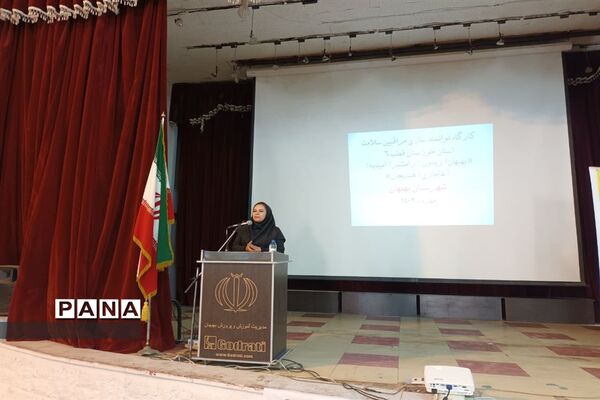 کارگاه توانمند‌سازی مراقبین سلامت مدارس قطب ۶ استان خوزستان