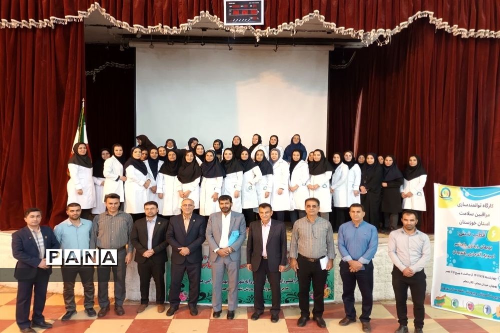 کارگاه توانمند‌سازی مراقبین سلامت مدارس قطب ۶ استان خوزستان