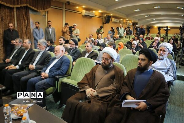 نشست خبری سی و هفتمین کنفرانس بین‌المللی وحدت اسلامی