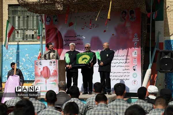 آیین افتتاحیه چهارمین دوره لاله‌های روشن