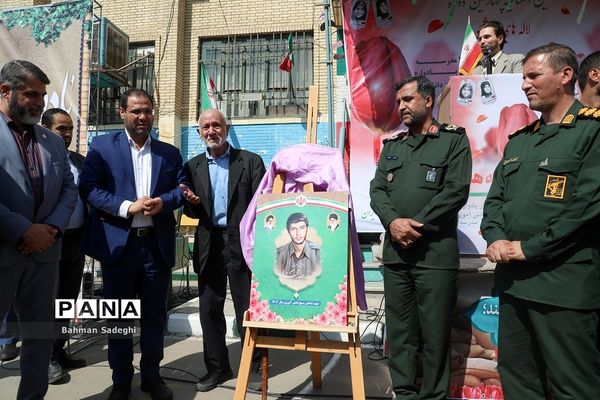 آیین افتتاحیه چهارمین دوره لاله‌های روشن