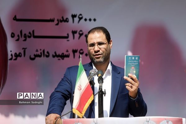 آیین افتتاحیه چهارمین دوره لاله‌های روشن