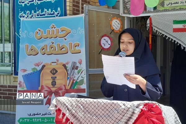 جشن عاطفه‌ها در مدارس تربت حیدریه
