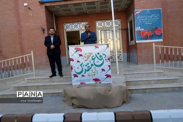 مراسم آغاز امامت حضرت مهدی (عج) و گرامیداشت هفته دفاع مقدس در هنرستان نمونه امام خمینی(ره) شهرستان بجنورد