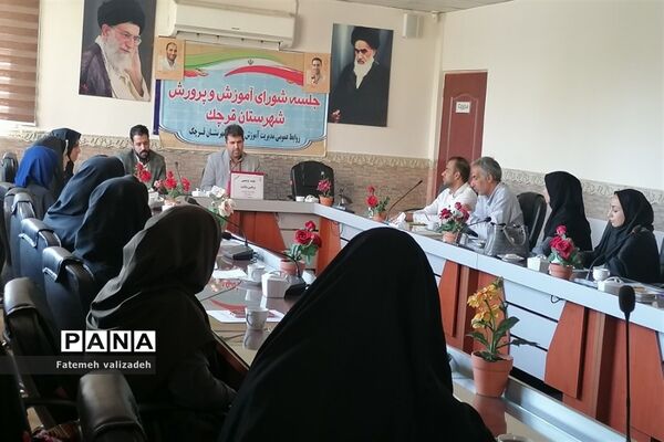 جلسه توجیهی مراقبین سلامت مدارس در شهرستان‌قرچک