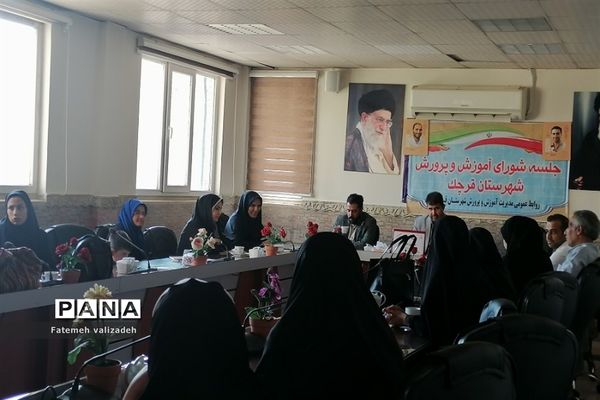 جلسه توجیهی مراقبین سلامت مدارس در شهرستان‌قرچک