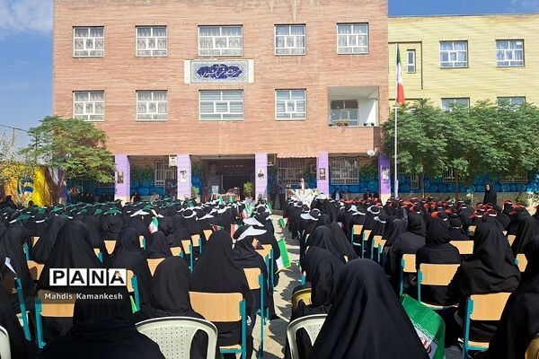 زنگ ایثار، مقاومت و شهادت در پاکدشت نواخته شد