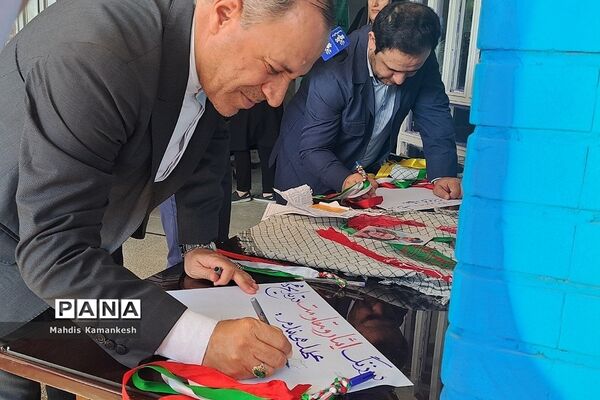 زنگ ایثار، مقاومت و شهادت در پاکدشت نواخته شد