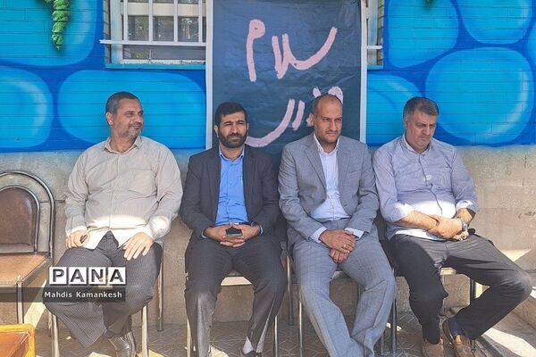 زنگ ایثار، مقاومت و شهادت در پاکدشت نواخته شد