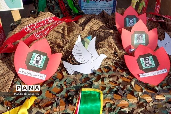 زنگ ایثار، مقاومت و شهادت در پاکدشت نواخته شد