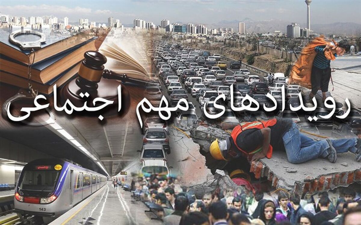 از حل مشکل سرویس مدارس استثنایی تا اعلام نحوه برگزاری کنکور 1403