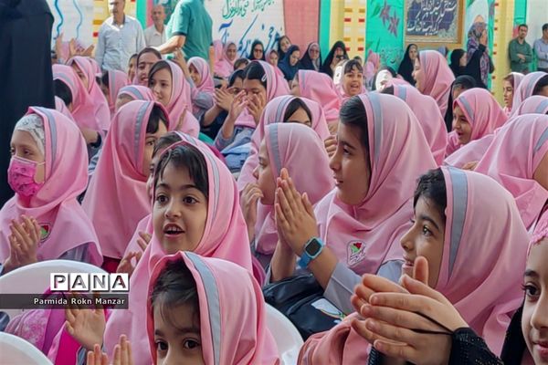 برگزاری جشن عاطفه‌ها در شیراز