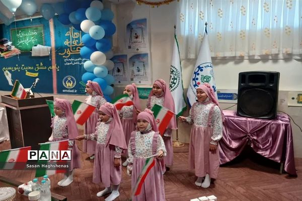 جشن عاطفه‌ها درشهرستان اسلامشهر