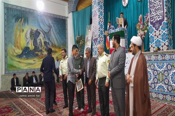 اجتماع جوانان نقش آفرین در نور
