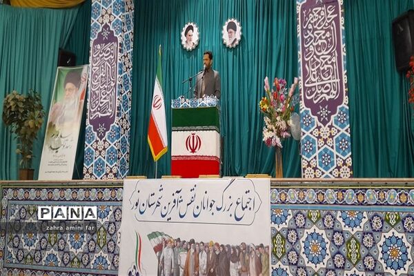 اجتماع جوانان نقش آفرین در نور