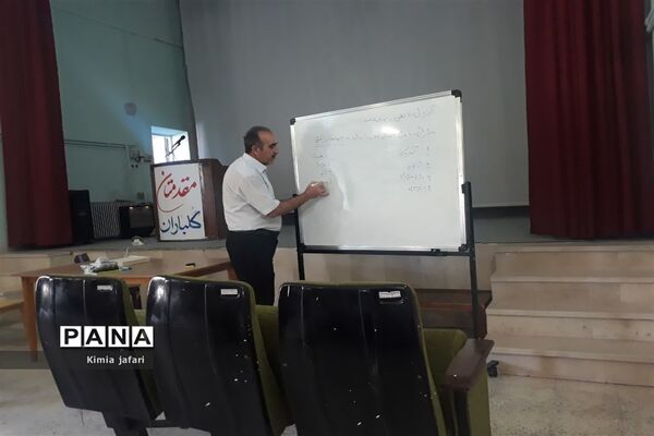 برگزاری کارگاه آموزشی ویژه اصناف شهرستان کوهسرخ در راستای حمایت از کسب و کارهای کوچک