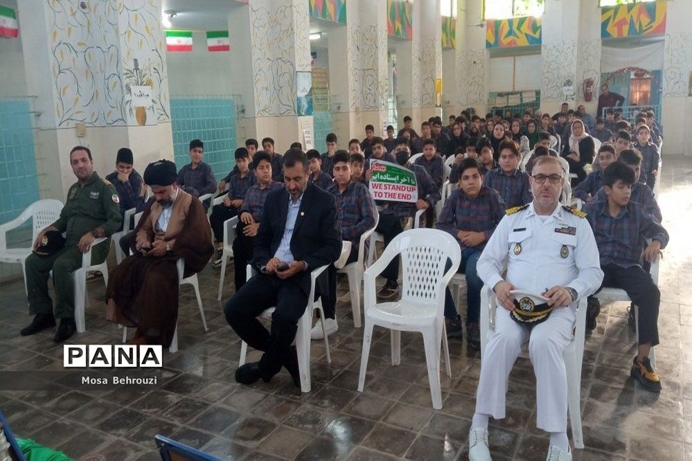 مراسم سالروز هفته دفاع مقدس در دبیرستان شهید مفتح پایگاه دریایی بوشهر