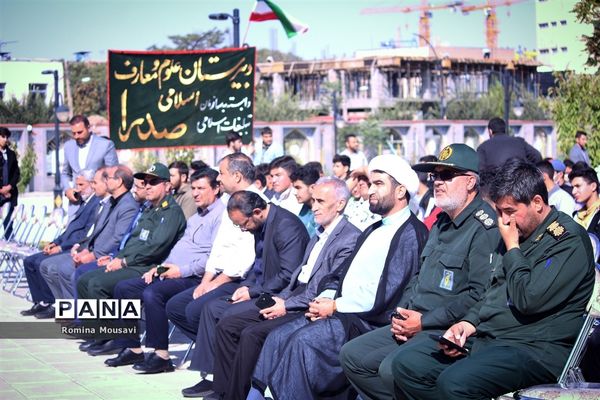 اجتماع جوانان نقش آفرین گام دوم انقلاب