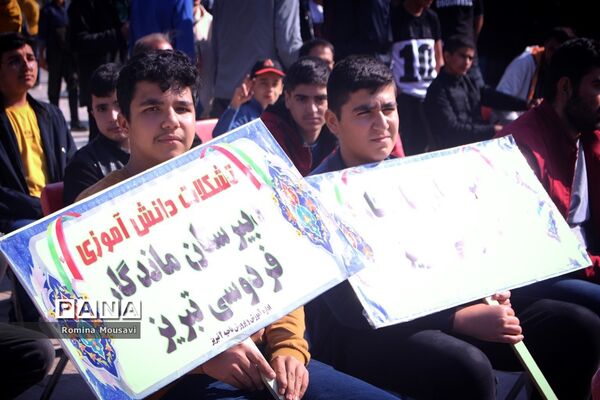 اجتماع جوانان نقش آفرین گام دوم انقلاب