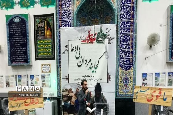 برگزاری یادواره شهدابه‌مناسبت هفته دفاع مقدس در مه‌ولات