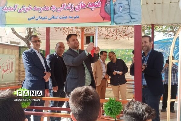 برگزاری جشن عاطفه‌ها در فشافویه