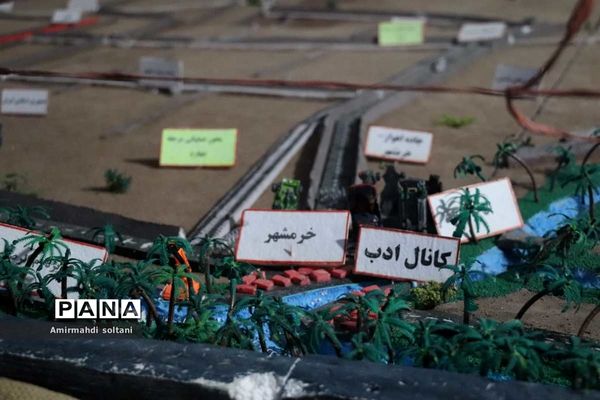 نمایشگاه هفته دفاع مقدس