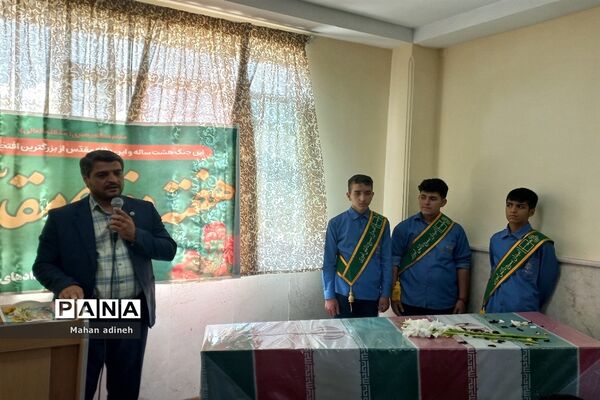 مراسم تجدید پیمان با شهید گمنام در دبیرستان علامه حلی۲ شهر جدید پرند