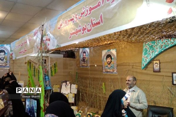 کارگاه مادر و دختر در هفته دفاع مقدس بوشهر