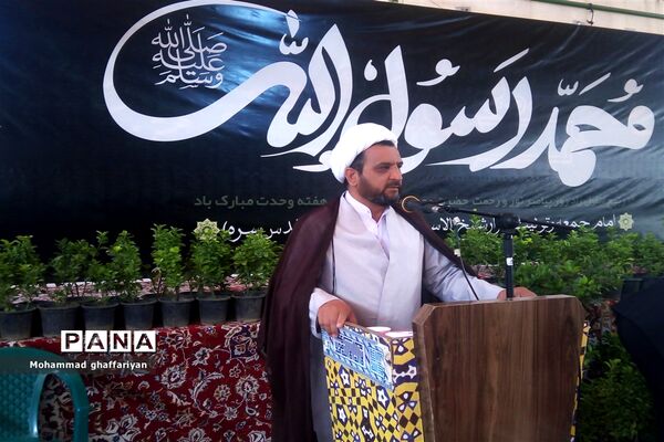آغاز ویژه برنامه‌های هفته وحدت در تربت جام
