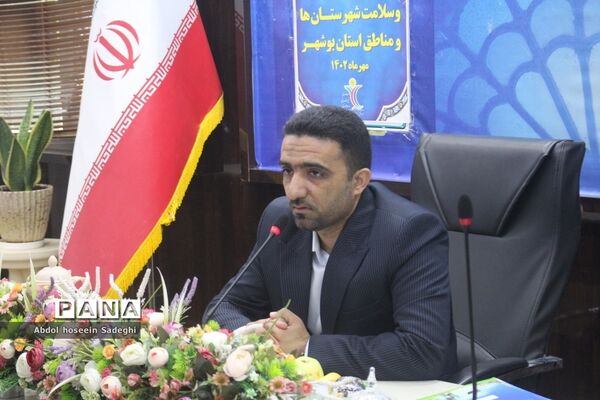 نشست هم‌اندیشی کارشناسان تربیت‌بدنی و سلامت شهرستان‌ها و مناطق با حوزه  تربیت بدنی و سلامت   آموزش و پرورش استان بوشهر