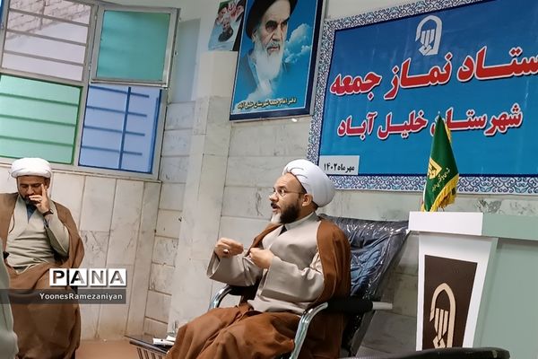 جلسه ستاد نماز جمعه شهرستان خلیل آباد