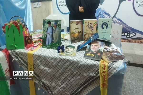 برگزاری نمایشگاه  اسوه به‌مناسبت هفته دفاع مقدس در شهرستان قرچک