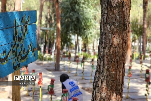اردوی بهشت گردی خبرنگاران پانا ناحیه یک بهارستان
