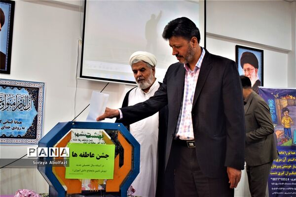 جشن عاطفه‌ها در مدرسه حضرت مریم اردکان