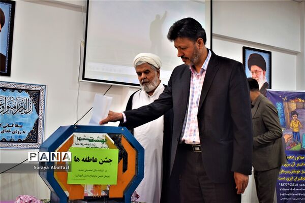 جشن عاطفه‌ها در مدرسه حضرت مریم اردکان