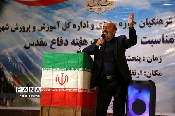 همایش کوه‌پیمایی فرهنگیان حوزه ستادی و اداره‌کل آموزش و پرورش شهر تهران