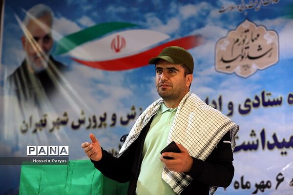 همایش کوه‌پیمایی فرهنگیان حوزه ستادی و اداره‌کل آموزش و پرورش شهر تهران