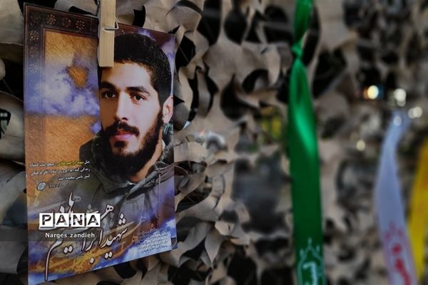 یادواره شهدای فرهنگی در آموزش و پرورش شهرستان ملارد