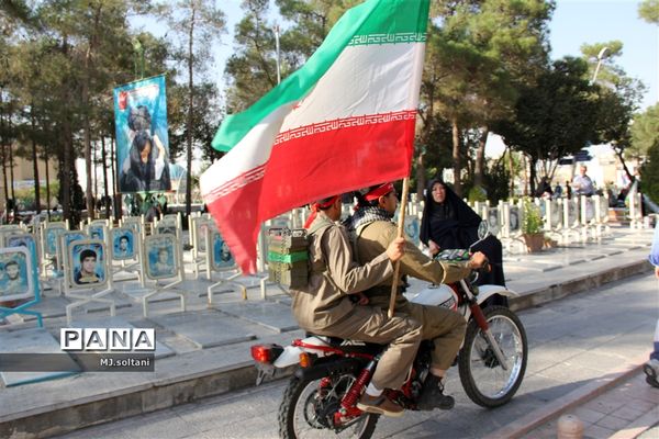 افتتاحیه کنگره ۲۴۰۰شهید استان اصفهان