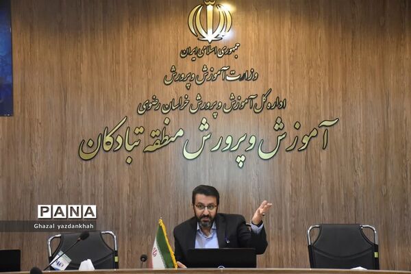 اولین نشست تخصصی سر گروه‌های آموزشی متوسطه اول و دوم
