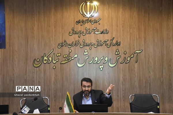 اولین نشست تخصصی سر گروه‌های آموزشی متوسطه اول و دوم