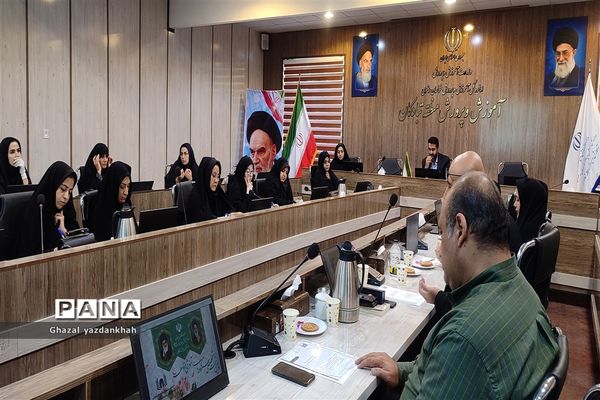 اولین نشست تخصصی سر گروه‌های آموزشی متوسطه اول و دوم