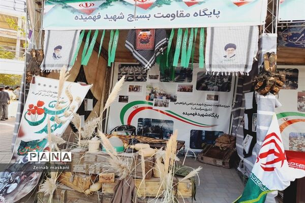 نمایشگاه آثار دفاع مقدس در ملارد