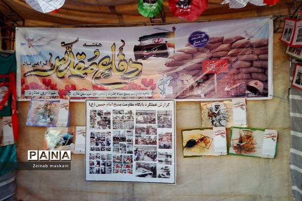 نمایشگاه آثار دفاع مقدس در ملارد