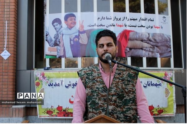 آیین نواختن زنگ ایثار و شهادت در دبیرستان پسرانه نابینایان امید