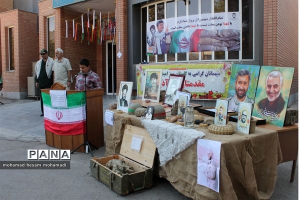 آیین نواختن زنگ ایثار و شهادت در دبیرستان پسرانه نابینایان امید