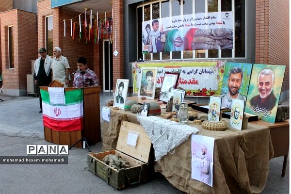 آیین نواختن زنگ ایثار و شهادت در دبیرستان پسرانه نابینایان امید