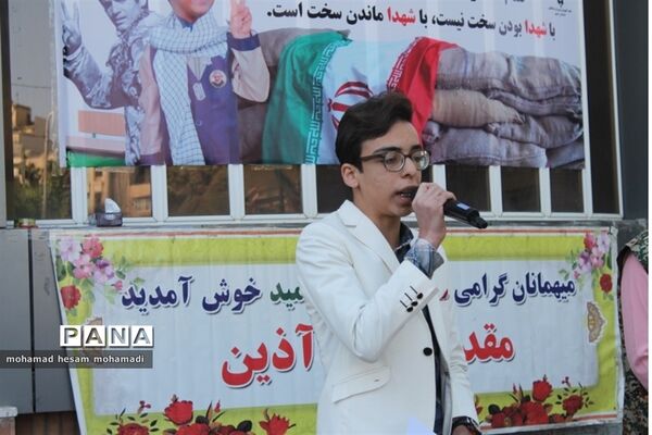 آیین نواختن زنگ ایثار و شهادت در دبیرستان پسرانه نابینایان امید