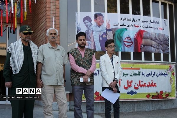 آیین نواختن زنگ ایثار و شهادت در دبیرستان پسرانه نابینایان امید